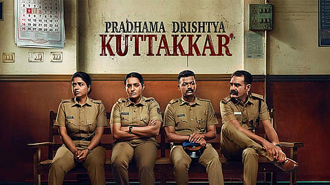 Pradhama Drishtya Kuttakkar OTT release