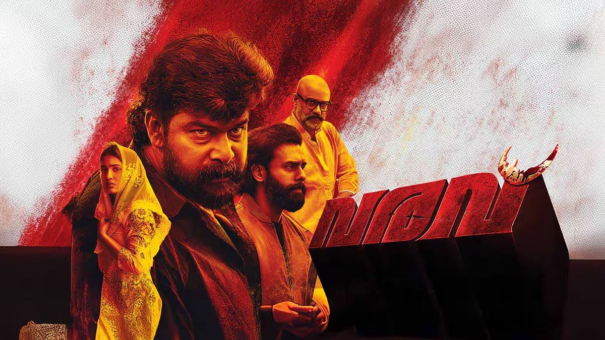 Malayalam OTT And Theatre Releases This Week (July 13-19): Pavithram ...
