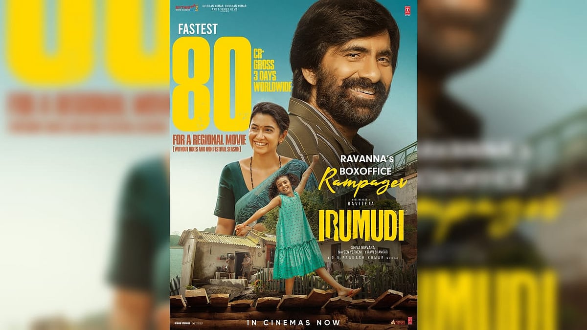 Telugu OTT Release Date: When and Where To Watch Part Timers, Irumudi