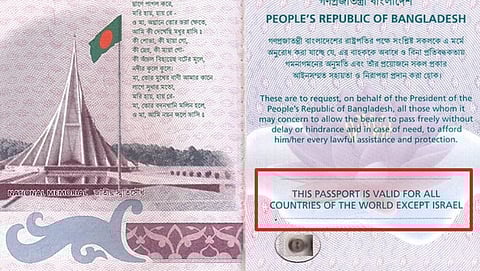 Bangladesh reintroduces 'except Israel' inscription on passports amid anger over Gaza situation
