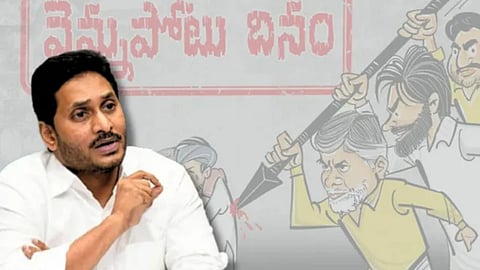 Jagan Mohan Reddy claims 'worsening financial stress' in Andhra, cites CAG data
