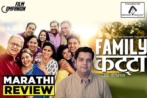 Family Katta | Movie Review
