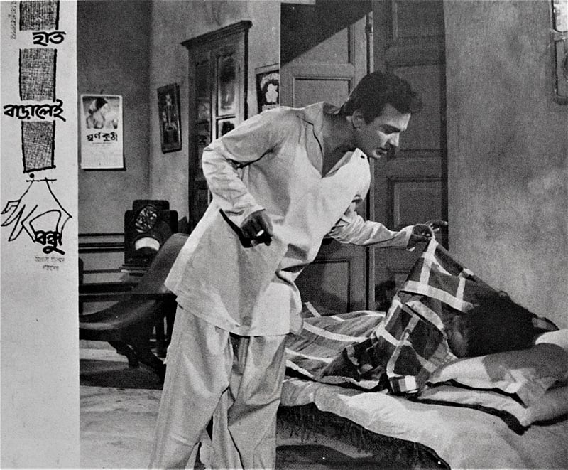 Uttam Kumar Wife Gauri Devi Remembering Uttam Kumar: 10 Unknown Facts