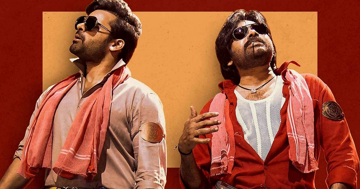 Filmon Bro Bro Movie Review: A Good-Hearted Story Over-Powered By Fan Service
