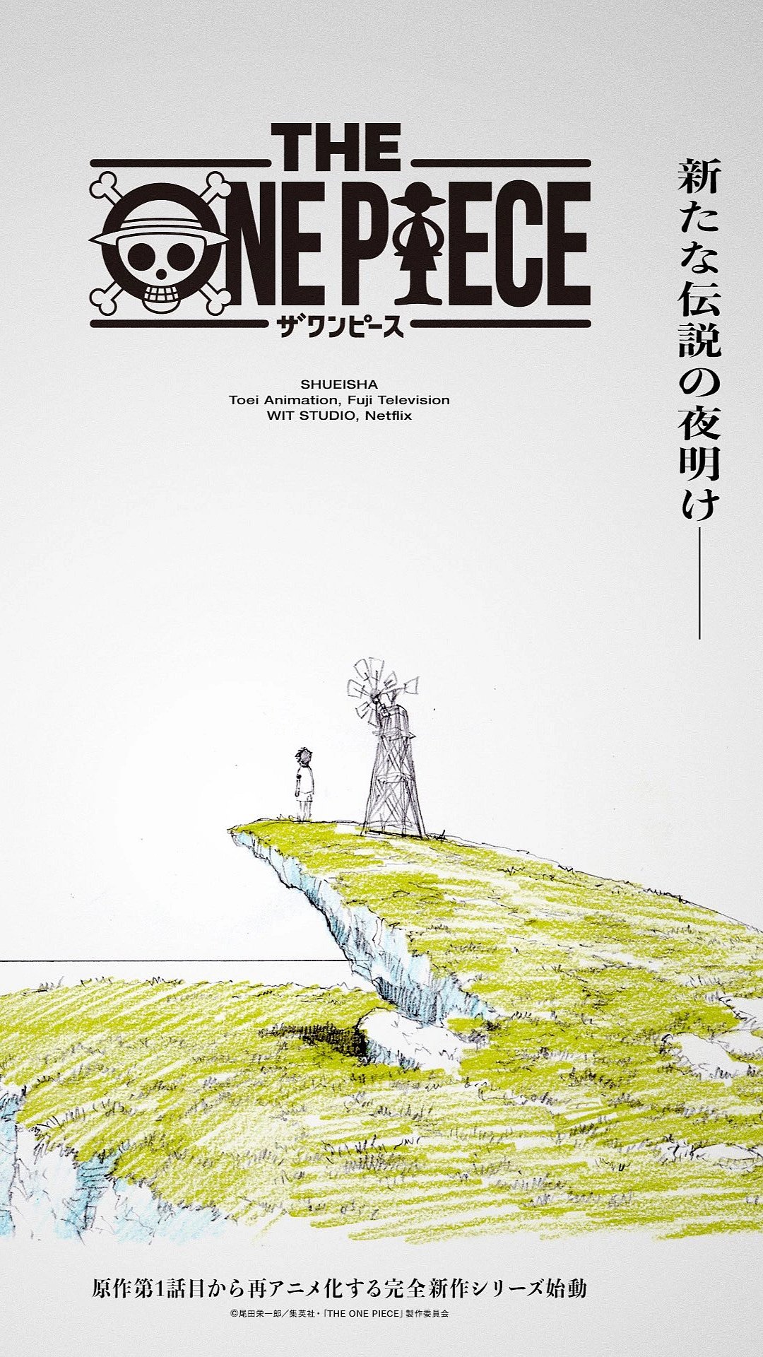 Jump Festa 2024 Announcement One Piece Blue Box Gintama