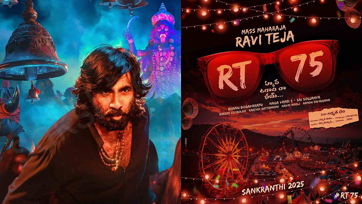 Sithara Entertainments To Producer Ravi Teja's 75th Film