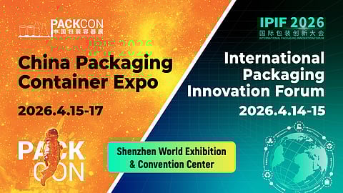PACKCON - 15 to 17 April 2026 at Shenzhen World Exhibition & Convention Center 