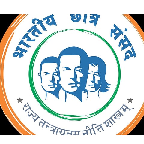 १२वी भारतीय छात्र संसद पुण्यात १५ सप्टेंबरपासून सुरु