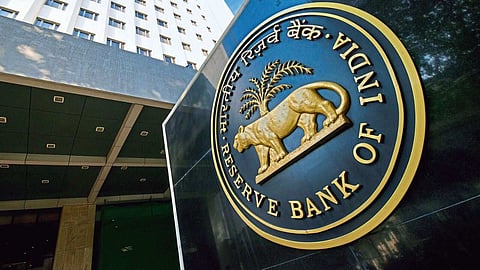 रिझर्व बँक