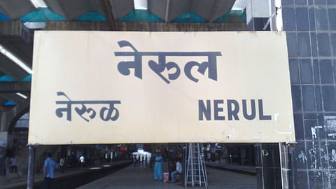 एटीव्हीएम मशिन्स प्रवाशांच्या सेवेत; नेरुळ रेल्वे स्थानकातील बंद तिकीट खिडक्या अखेर सुरू