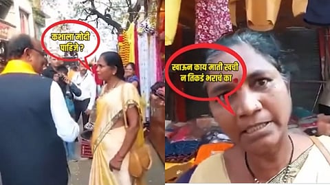 चंद्रशेखर बावनकुळे यांची पुन्हा फजिती ; वाढत्या महागाईवरुन महिलेने धरलं धारेवर 