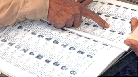 संग्रहित छायाचित्र