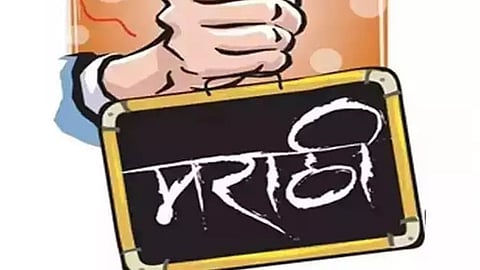 प्रातिनिधिक छायाचित्र 