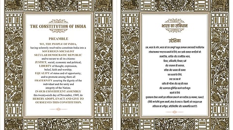 'प्रजासत्ताक'चा खरा आशय