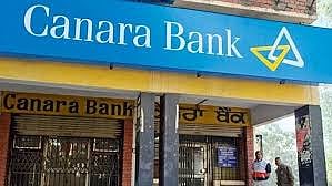 कॅनरा बँकेचा तिसऱ्या तिमाहीचा नफा १२ टक्क्यांनी वाढला; ऑक्टोबर-डिसेंबर तिमाहीत बँकेचे एकूण उत्पन्न ११.७ टक्क्यांनी वाढले