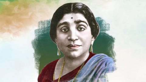 National Women's Day: राष्ट्रीय महिला दिनानिमित्त जाणून घ्या थोर स्वातंत्र्य सेनानी 'सरोजिनी नायडू' यांचा जीवन प्रवास