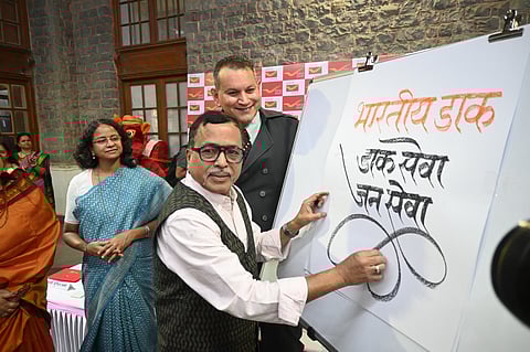 महाराष्ट्र डाक सर्कलतर्फे मराठी भाषा गौरव दिन साजरा