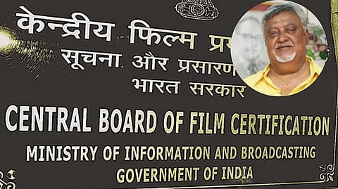 सेन्सॉर बोर्ड बरखास्त करा; विविध संघटनांची मागणी