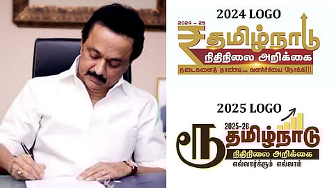 तामिळनाडू सरकारचा मोठा निर्णय; राज्याच्या अर्थसंकल्पामधून रुपयाचं चिन्हच बदललं 