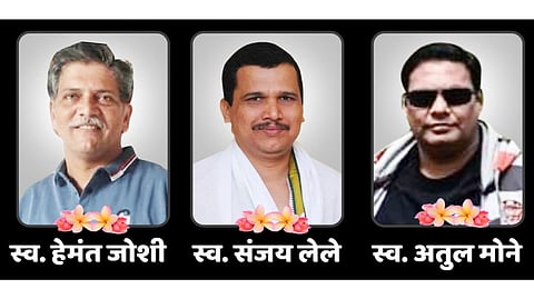 डोंबिवलीतील मृत नागरिक - हेमंत जोशी, संजय लेले आणि अतुल मोने