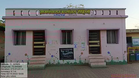 (छायाचित्र सौजन्य - महासंवाद)