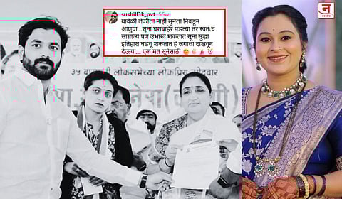 ''लेकीला सोबत घेऊन सुनेला मारून टाकूया!'' वैष्णवीच्या दिरावर नेटकऱ्यांचा संताप, सुनेत्रा पवारांसाठी केलेली पोस्ट व्हायरल 