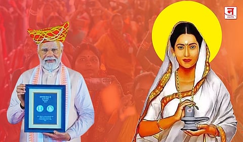 पुण्यश्लोक अहिल्यादेवी होळकर यांच्या ३०० व्या जयंती निमित्त ३०० रुपयांचे नाणे प्रकाशित; मध्यप्रदेशमध्ये महिलांचे भव्य संमेलन आयोजित  