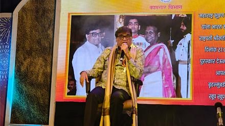 प्रत्येक कर्मचारी एक कलावंत - अशोक सराफ