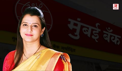 तेजस्वी घोसाळकर मुंबई बँकेच्या संचालकपदी; भाजपची 'सद्भावना' की रणनीती? 