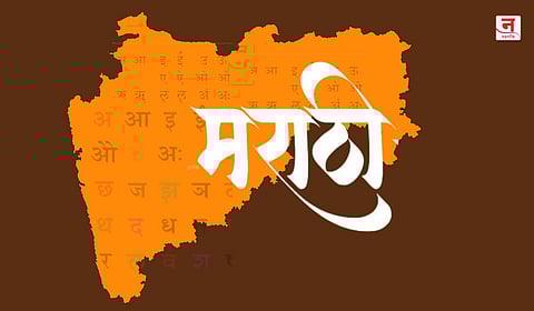 भाषा, माणूस आणि संस्कृतीवर आक्रमण