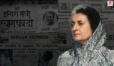 आणीबाणीची पन्नाशी