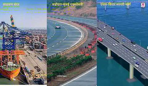 वाढवण बंदर व वडोदरा-मुंबई एक्स्प्रेसवेला उत्तन-विरार सागरी मार्ग जोडा - मुख्यमंत्री