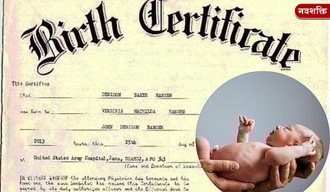 बाळाचा जन्मदाखला डिस्चार्जपूर्वी मिळणार; केंद्राचे राज्य सरकारना आदेश