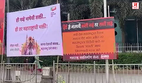 'मोर्चे 'बांधणीसाठी नेते ठरले! हिंदीविरोधात 'मराठी' एकवटले; ५ जुलैसाठी जय्यत तयारी