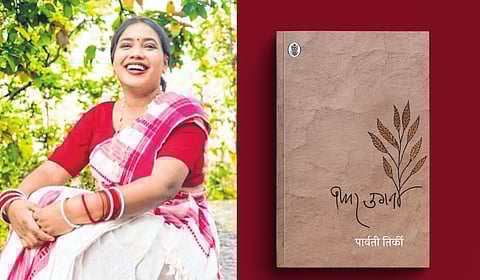 एकना दिम तोकना, कत्था दिम डंडी...