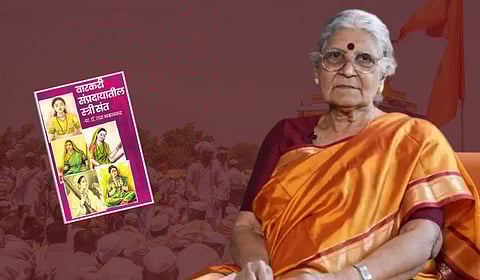 वारकरी संप्रदायातील विवेकी विचार