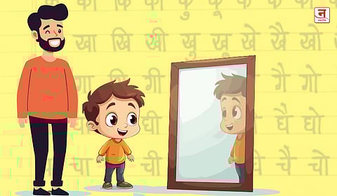 पालकांच्या नजरेतून हिंदी सक्ती