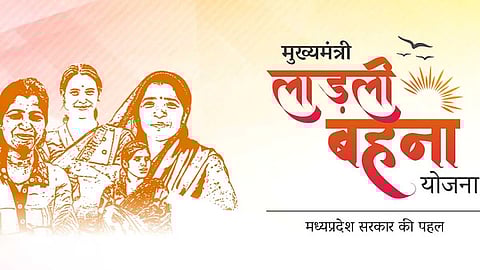मध्य प्रदेशातील लाडक्या बहिणींना मिळणार १,२५० ऐवजी १,५०० रुपये