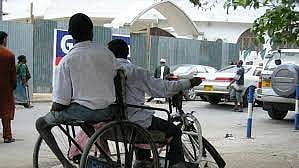 संग्रहित 