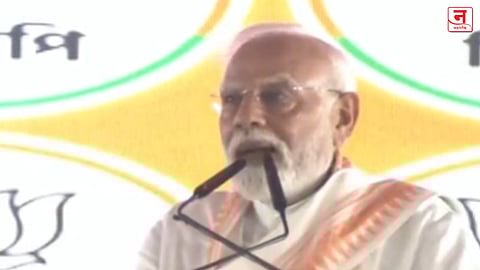तृणमूल सरकार गेल्यानंतरच बंगालचा विकास होईल; पंतप्रधानांची गर्जना
