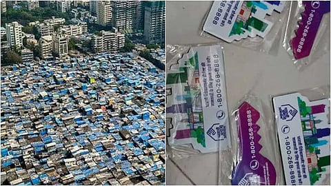 संग्रहित छायाचित्र 
