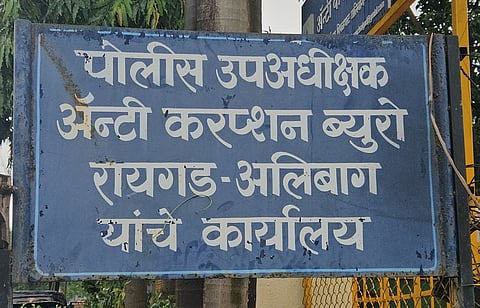 Navi Mumbai : पोलीस उपनिरीक्षकाला ५० हजारांची लाच घेताना अटक, ACB ने रंगेहाथ पकडले