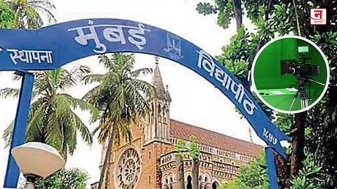 मुंबई विद्यापीठात अत्याधुनिक ई-कंटेंट स्टुडिओ आणि ऑडिटोरिअम