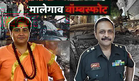 2008 Malegaon Blast : ठोस पुरावेच नाही! साध्वी प्रज्ञा, पुरोहित यांच्यासह सातही आरोपी निर्दोष, १७ वर्षांनंतर आला निकाल 