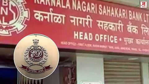 ठेवीदारांना मिळणार ३८० कोटींची रक्कम : कर्नाळा सहकारी बँक घोटाळा