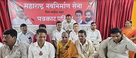 मेहतांच्या कंपनीने आदिवासींच्या जमिनी बळकावल्या; मनसेचा पत्रकार परिषदेत आरोप