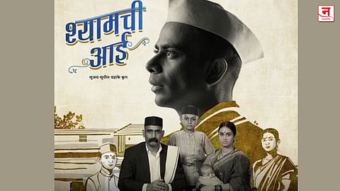 71st National Film Awards: ‘श्यामची आई’ सर्वोत्कृष्ट मराठी चित्रपट; शाहरूख, विक्रम मेस्सी सर्वोत्कृष्ट अभिनेता, राणी मुखर्जी सर्वोत्कृष्ट अभिनेत्री
