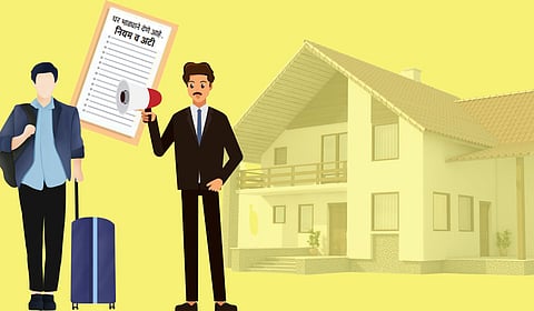 हा तर 'हाऊसिंग अपार्थाईड'