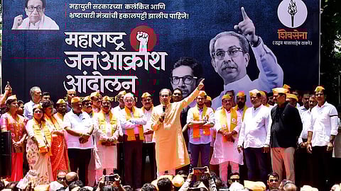 Thane : ‘भ्रष्ट कारभार, सत्ताधारी महाराष्ट्रावर भार’; सरकारविरोधात ठाकरे गटाचे ‘जनआक्रोश आंदोलन’