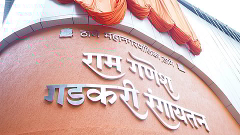 ‘गडकरी रंगायतन’ आता नव्या रूपात; स्वातंत्र्यदिनाचे औचित्य साधून उपमुख्यमंत्र्यांच्या हस्ते लोकार्पण